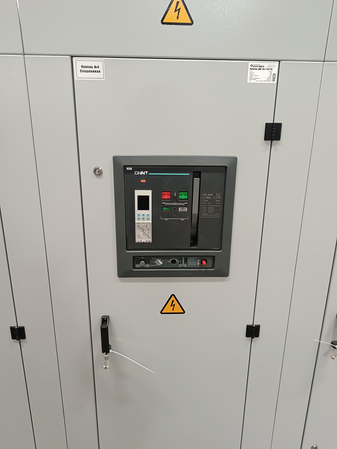 Проектирование электроснабжения новой линии по производству сэндвич-панелей